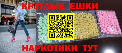 круглые Абинск
