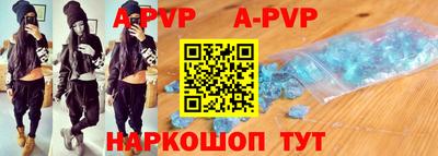 эйфоретик Абакан