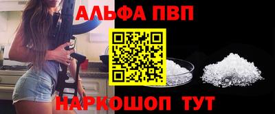 шишки Азнакаево