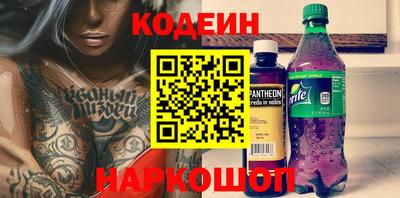 метамфетамин Гатчина