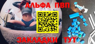 метамфетамин Гатчина