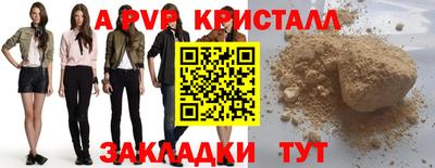 соль ск Гай