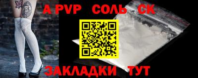 альфа пвп VHQ Абинск