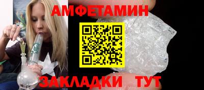 МДМА Азнакаево