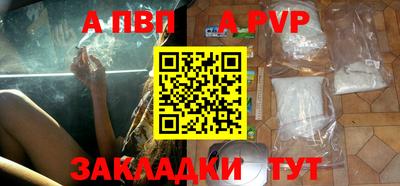 соль ск Гай