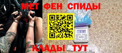 метамфетамин Гатчина