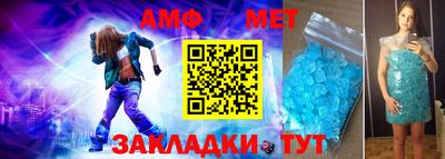 эйфоретик Абакан