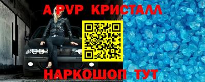 соль ск Гай