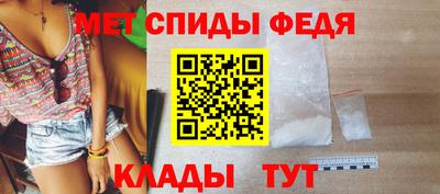 эйфоретик Абакан