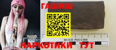 соль ск Гай