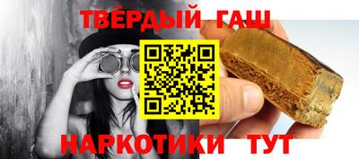 шишки Азнакаево