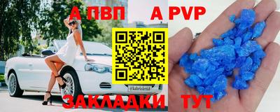 метамфетамин Гатчина