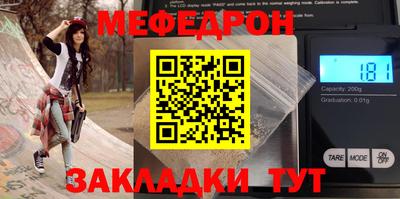 МДМА Азнакаево