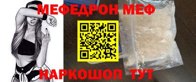 эйфоретик Абакан