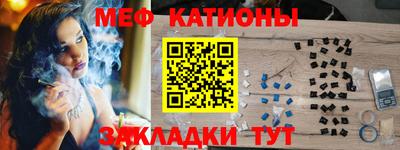 соль ск Гай