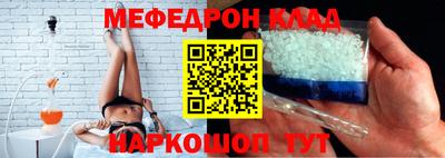 герыч Абакан