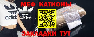 круглые Абинск