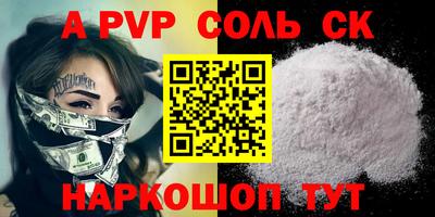 эйфоретик Абакан