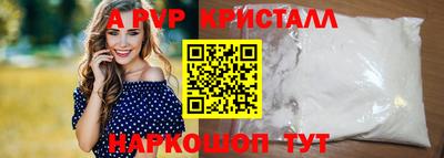соль ск Гай