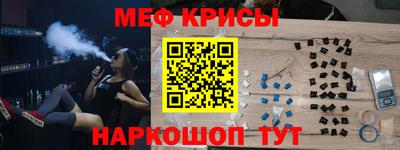 метамфетамин Гатчина