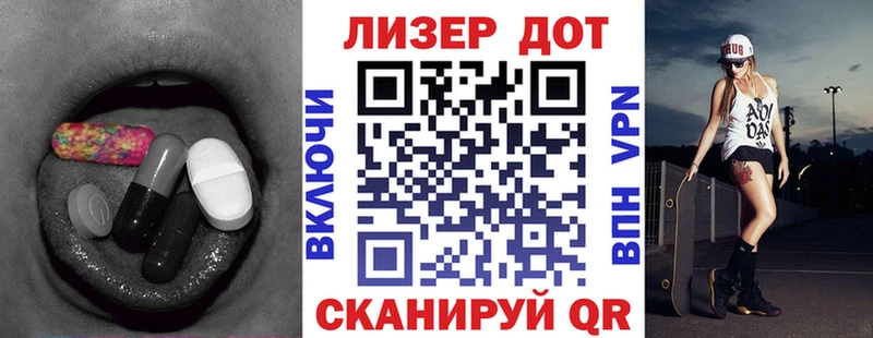 Лсд 25 экстази кислота  даркнет официальный сайт  Анапа 