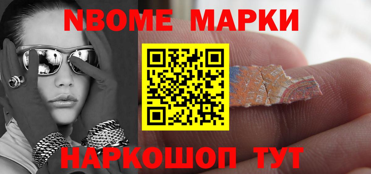Анапа  Лсд 25 экстази кислота  Вход с VPN  Лсд 25 экстази ecstasy 