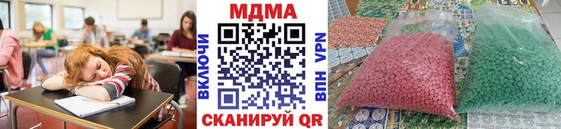 МДМА VHQ  shop формула  Анапа  МЕГА ссылка 