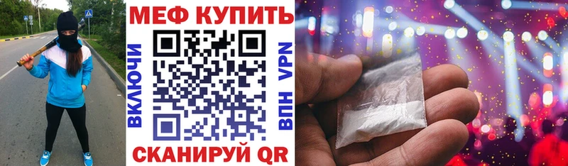 МЕФ мука  blacksprut как войти  Анапа  купить наркотик 
