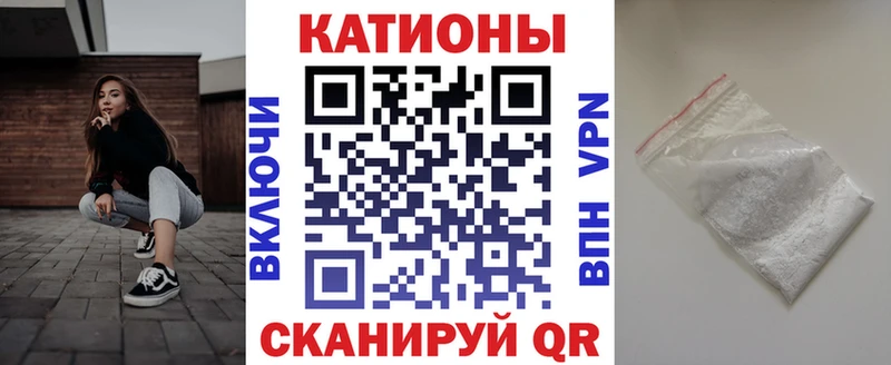 Мефедрон кристаллы Анапа