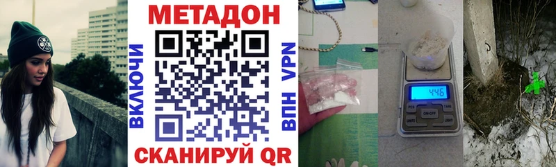 закладки  Анапа  МЕТАДОН белоснежный 