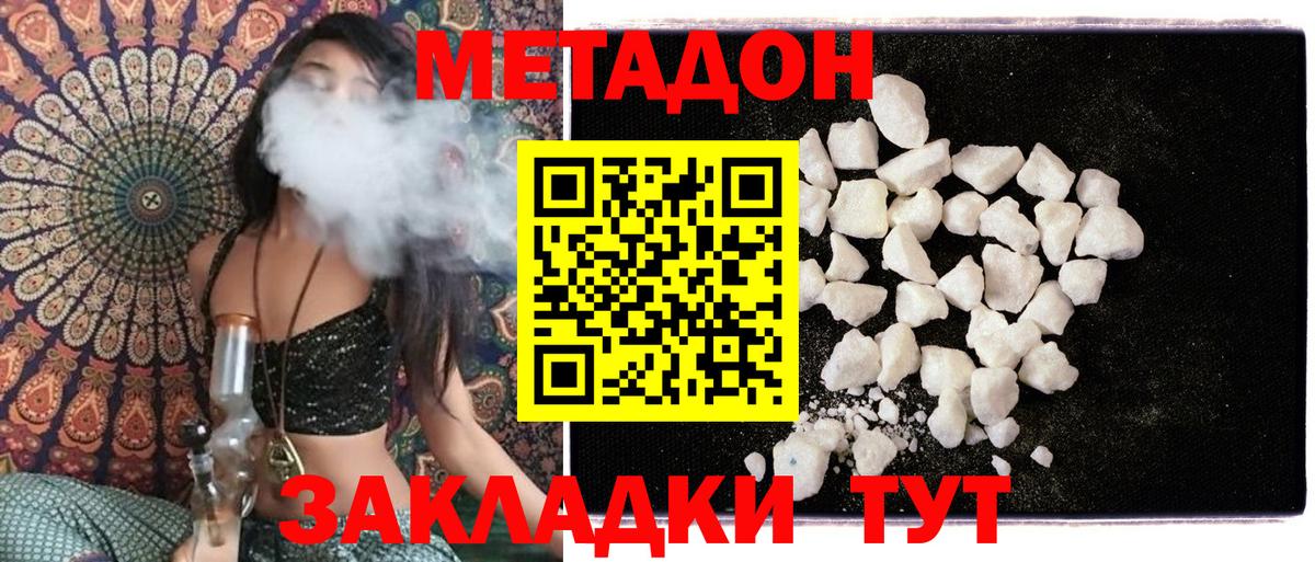 МАРИХУАНА  ГАШИШ  Меф  Cocaine  Анапа  Molly  Вход с VPN  Гашик  NBOMe 