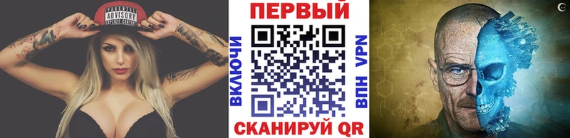 продажа наркотиков  Анапа  kraken ССЫЛКА  Первитин Methamphetamine 