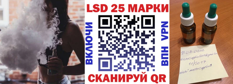 Наркотические марки 1500мкг  Анапа 