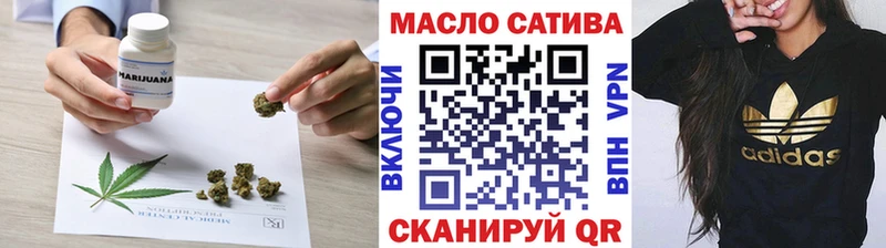 Дистиллят ТГК гашишное масло  Анапа 