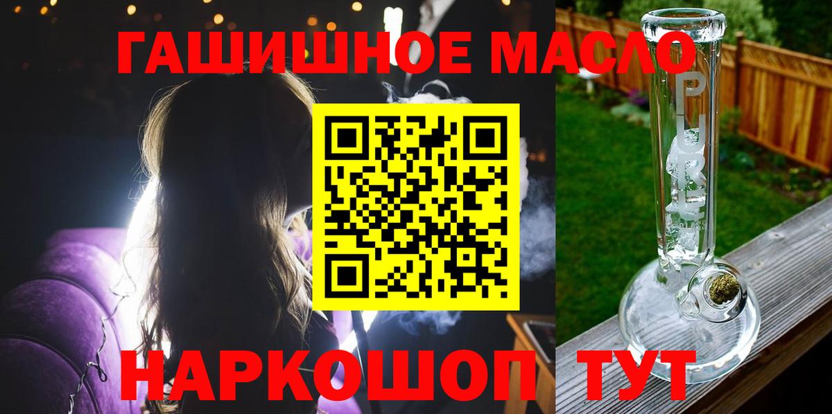 Меф Анапа