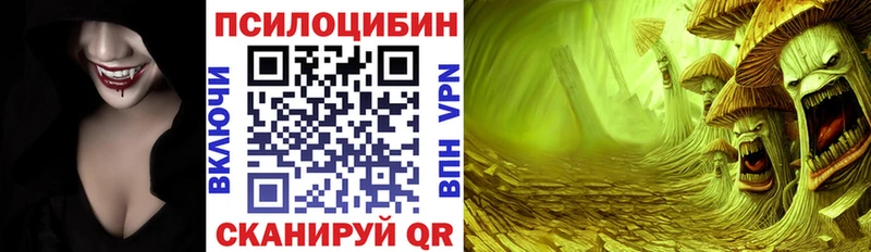 наркотики  Анапа  Псилоцибиновые грибы мухоморы 