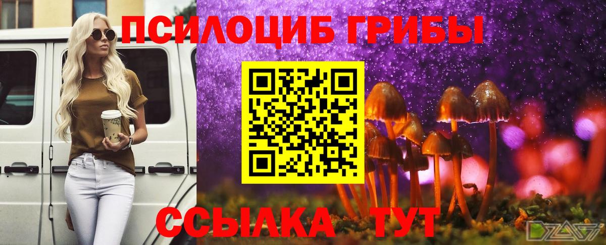 Анапа  ГАШИШ  ТГК  МЕФ   Меф  