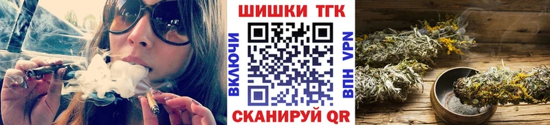МАРИХУАНА VHQ Анапа