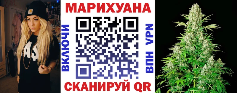 где можно купить наркотик  ОМГ ОМГ зеркало  Бошки Шишки Amnesia  Анапа 
