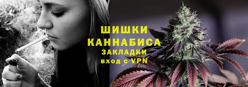 Шишки марихуана White Widow  Анапа 