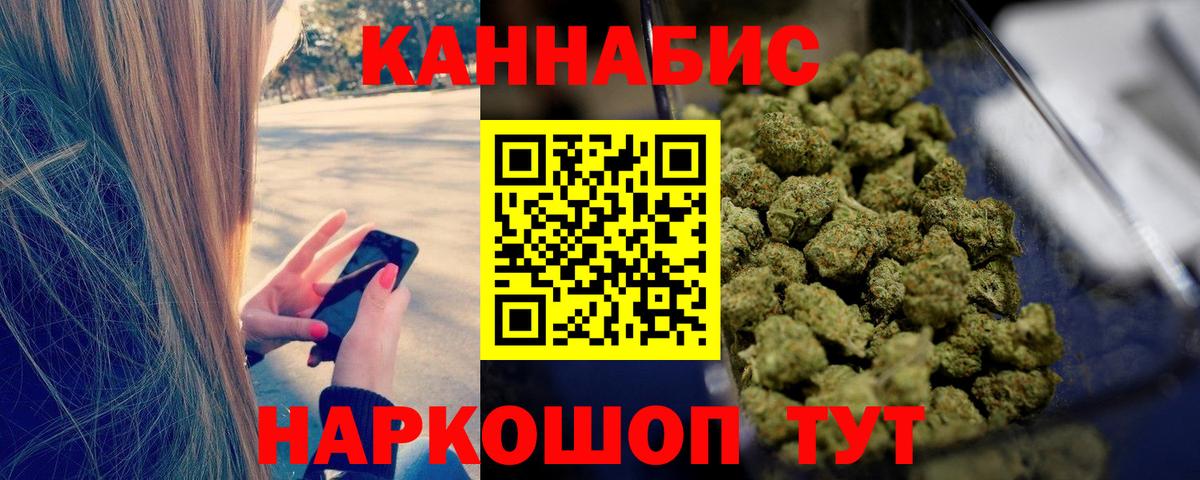 Конопля THC 21%  Анапа  Марихуана SATIVA & INDICA 