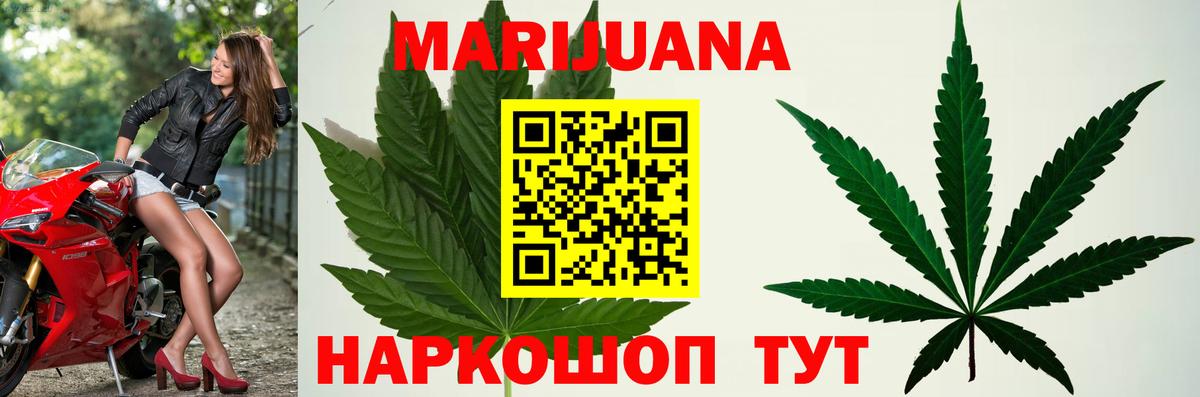 Бошки марихуана Amnesia  Марихуана сатива  Вход с VPN  Анапа 