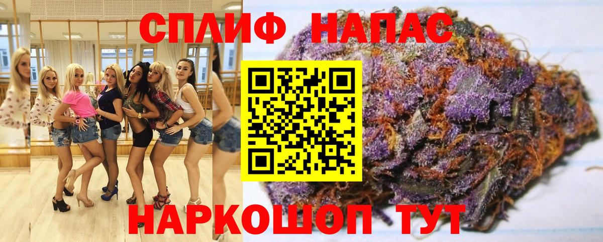 Бошки марихуана AK-47 Анапа