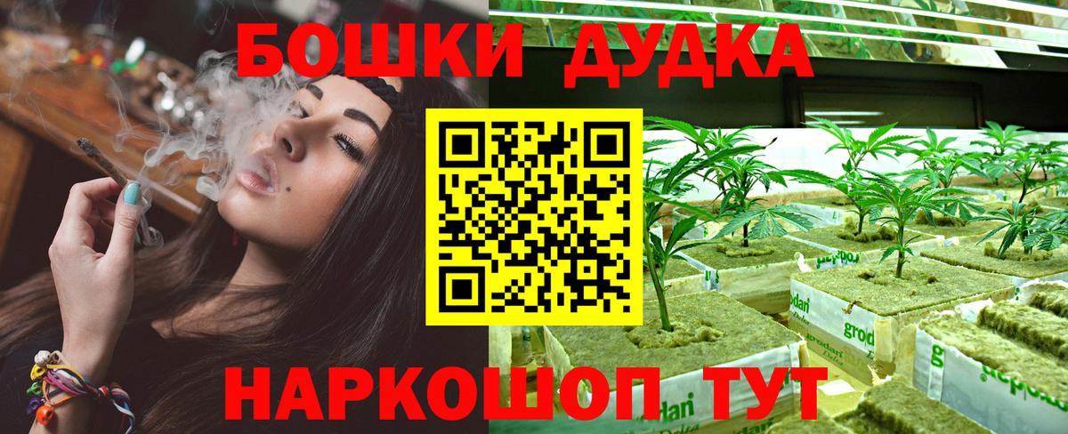 Марихуана VHQ  Вход с VPN  Анапа  МАРИХУАНА AK-47 